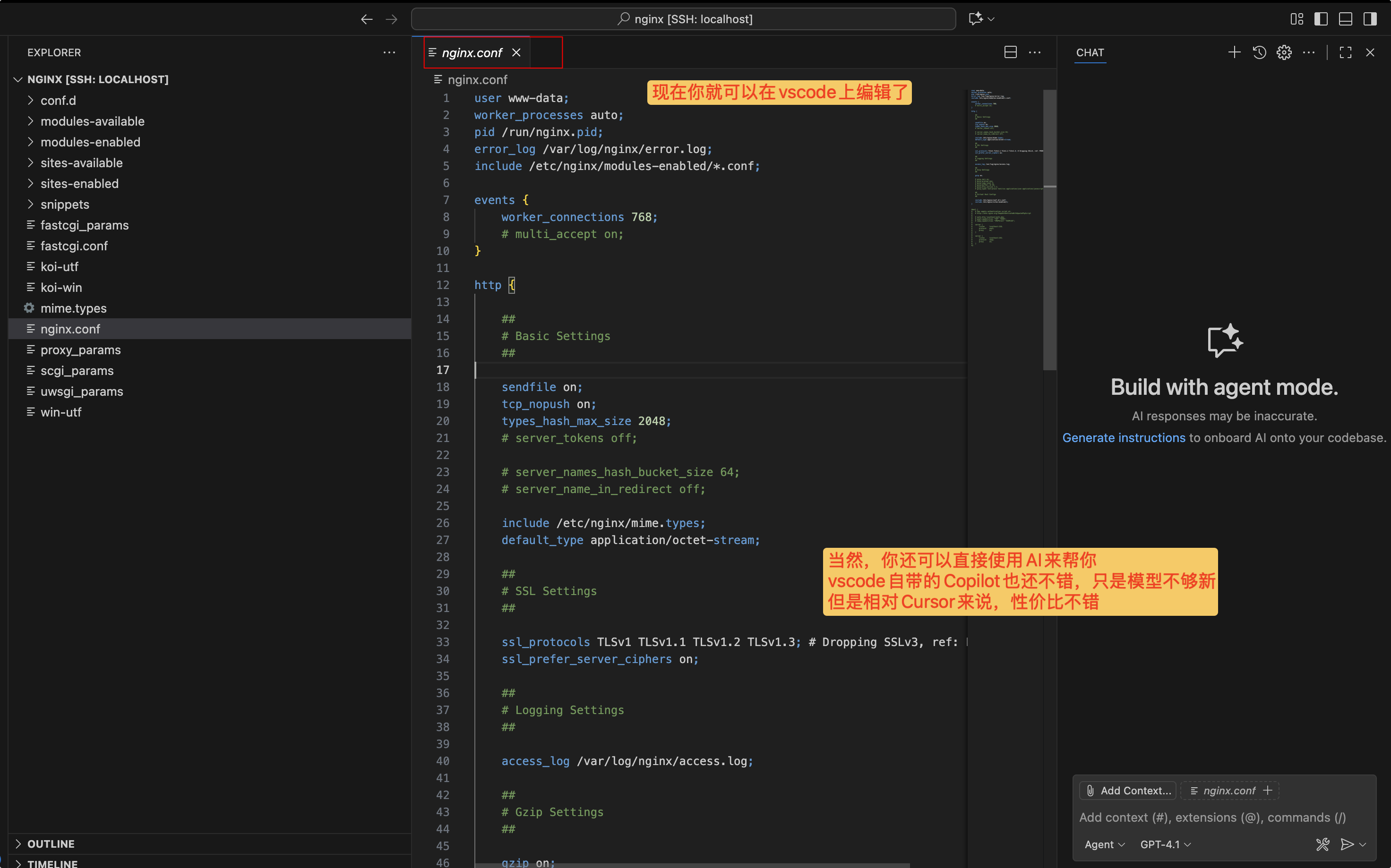 VSCode文件浏览器
