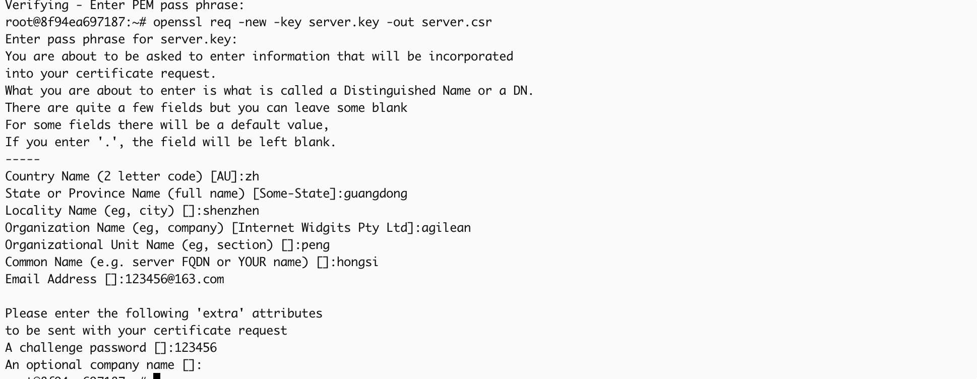 SSL证书生成步骤3